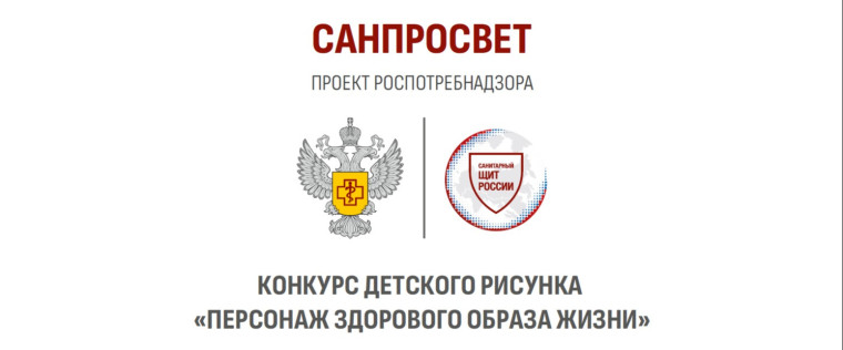 Конкурс детского рисунка.