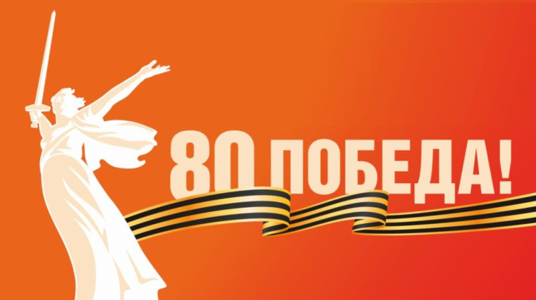 Городской патриотический марафон открыт!.