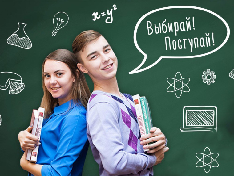 Информация для выпускников 2023 года.